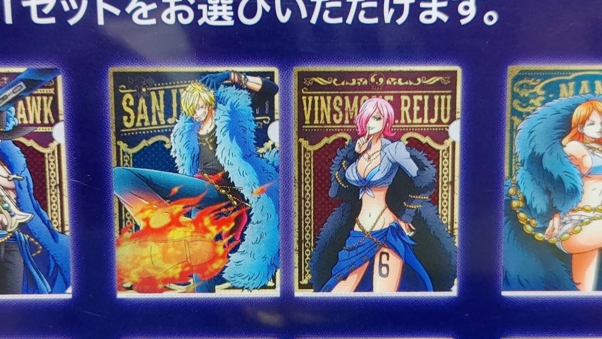 Amazon.co.jp: 185追跡付き 物 サンジ レイジュ L賞 描きおろし クリア